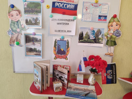 Годовщина освобождения Шахтерска Годовщина освобождения Шахтерска.
